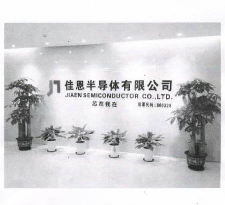 2017-2018年度企業(yè)質(zhì)量信用報(bào)告