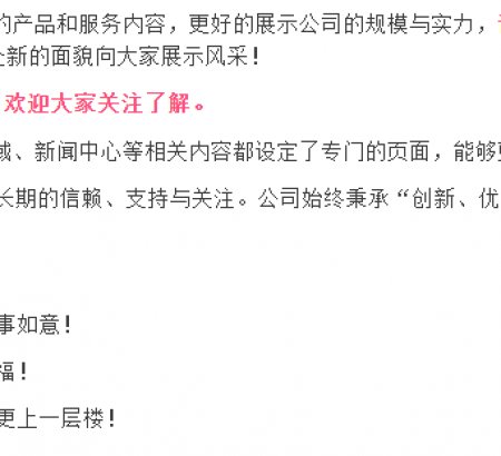 熱烈慶祝青島佳恩半導(dǎo)體有限公司新版網(wǎng)站正式上線運(yùn)行